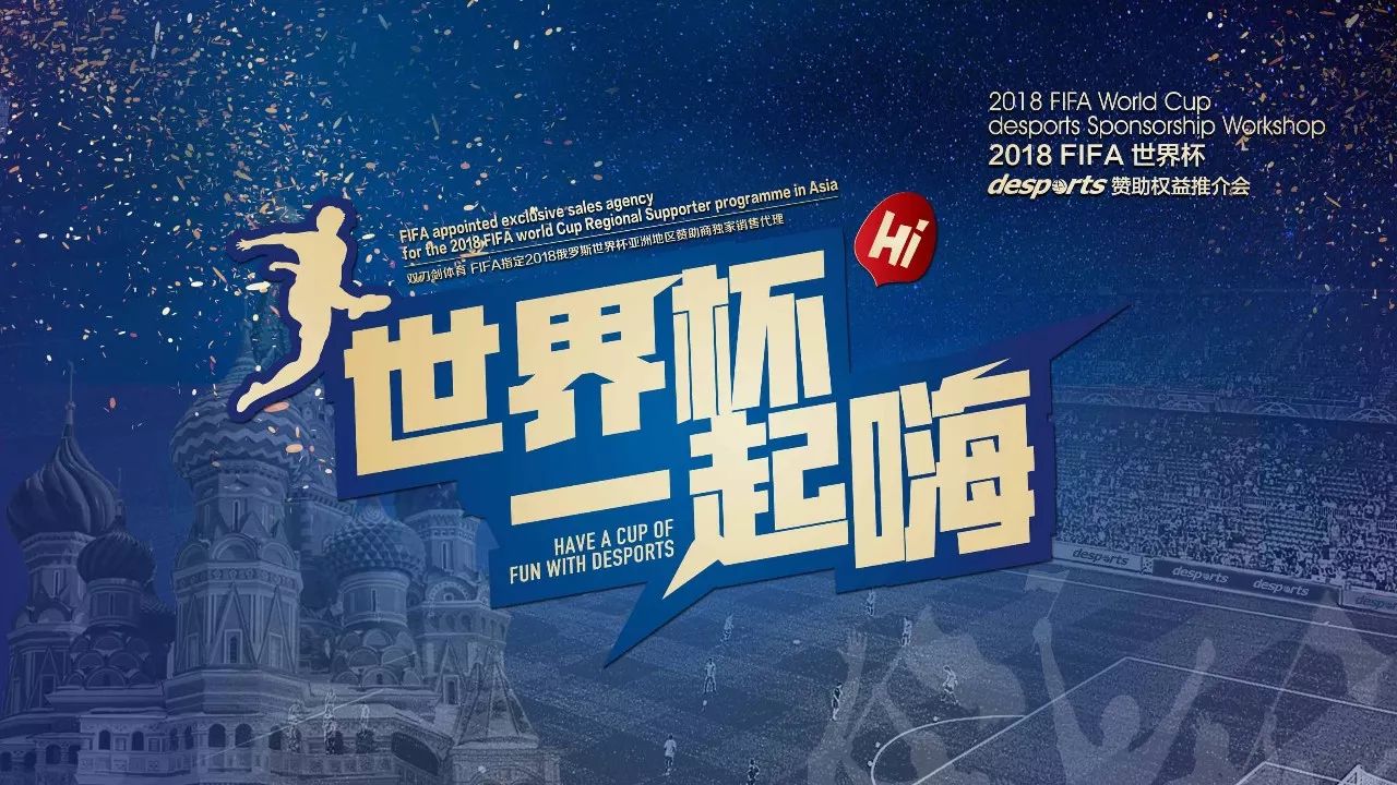 四年级带队