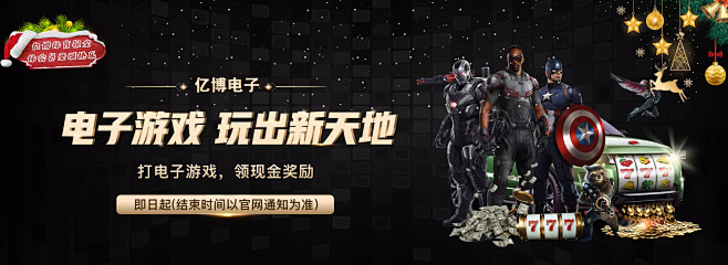 值得一提的