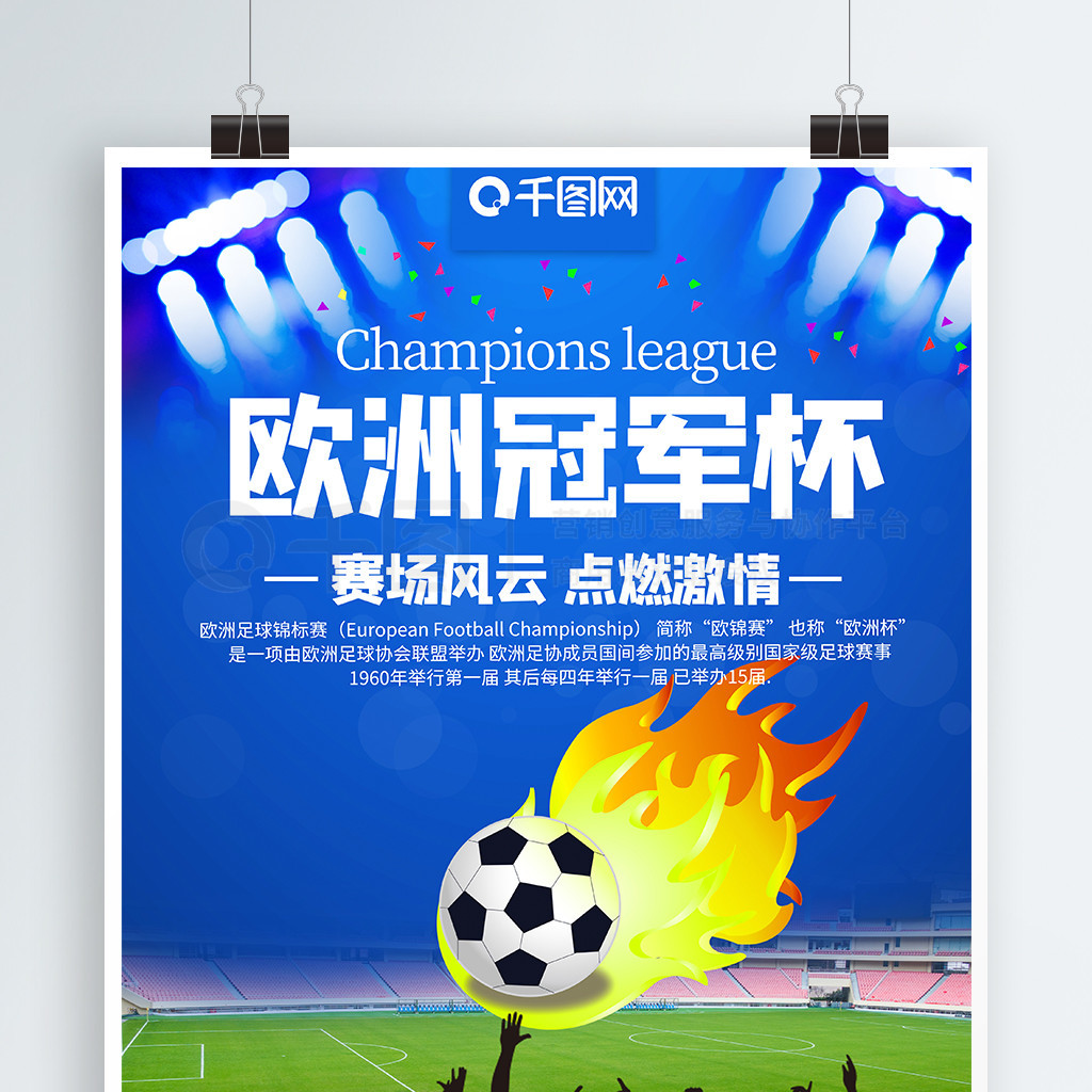 会对农业生