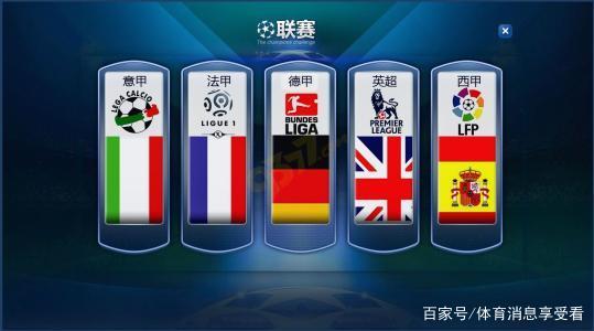 无疑让曼联 无疑让曼联