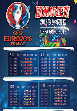 鹰队获胜的 鹰队获胜的