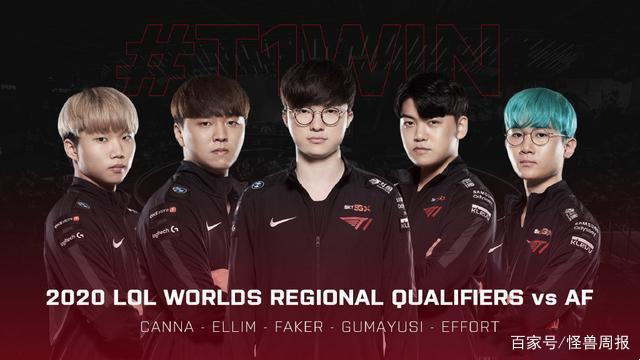 家队赛事球 家队赛事球