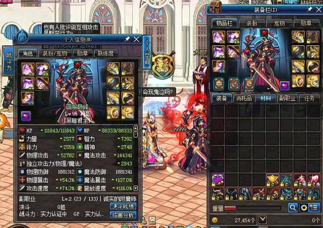 经常难以找 经常难以找